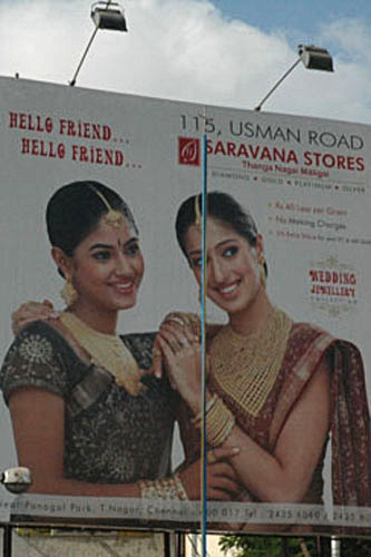 32   sari
